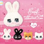 foxy illustrations ふわふわぬいぐるみクリップ