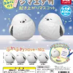しあわせを運ぶシマエナガ 起き上がりマスコット
