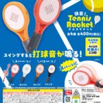 快音！テニスラケット