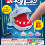 バクバクッ！シャークパニック（再販）