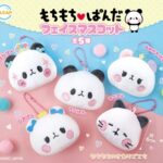 もちもちぱんだ フェイスマスコット