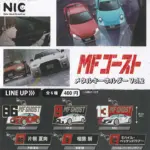 MFゴースト メタルキーホルダーVol.2（再販）