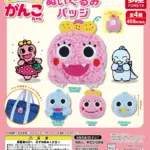 ざわざわ森のがんこちゃん ぬいぐるみバッジ