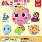 ざわざわ森のがんこちゃん ぬいぐるみポーチ（再販）