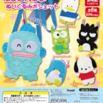 サンリオ はぴだんぶい ぬいぐるみポシェット