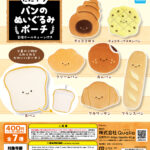 にっこりーノ パンのぬいぐるみポーチ