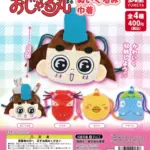 おじゃる丸ぬいぐるみ巾着