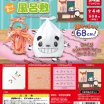 パンダコパンダ 風呂敷