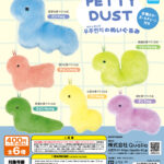 PETTY DUST 우주먼지(ウジュモンジ)のぬいぐるみ
