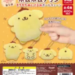 サンリオ ポムポムプリン もちもちぬいぐるみボールチェーン（再販）