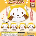 RASCAL ぬいぐるみポーチ