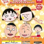 ちびまる子ちゃん ぬいぐるみボールチェーン3