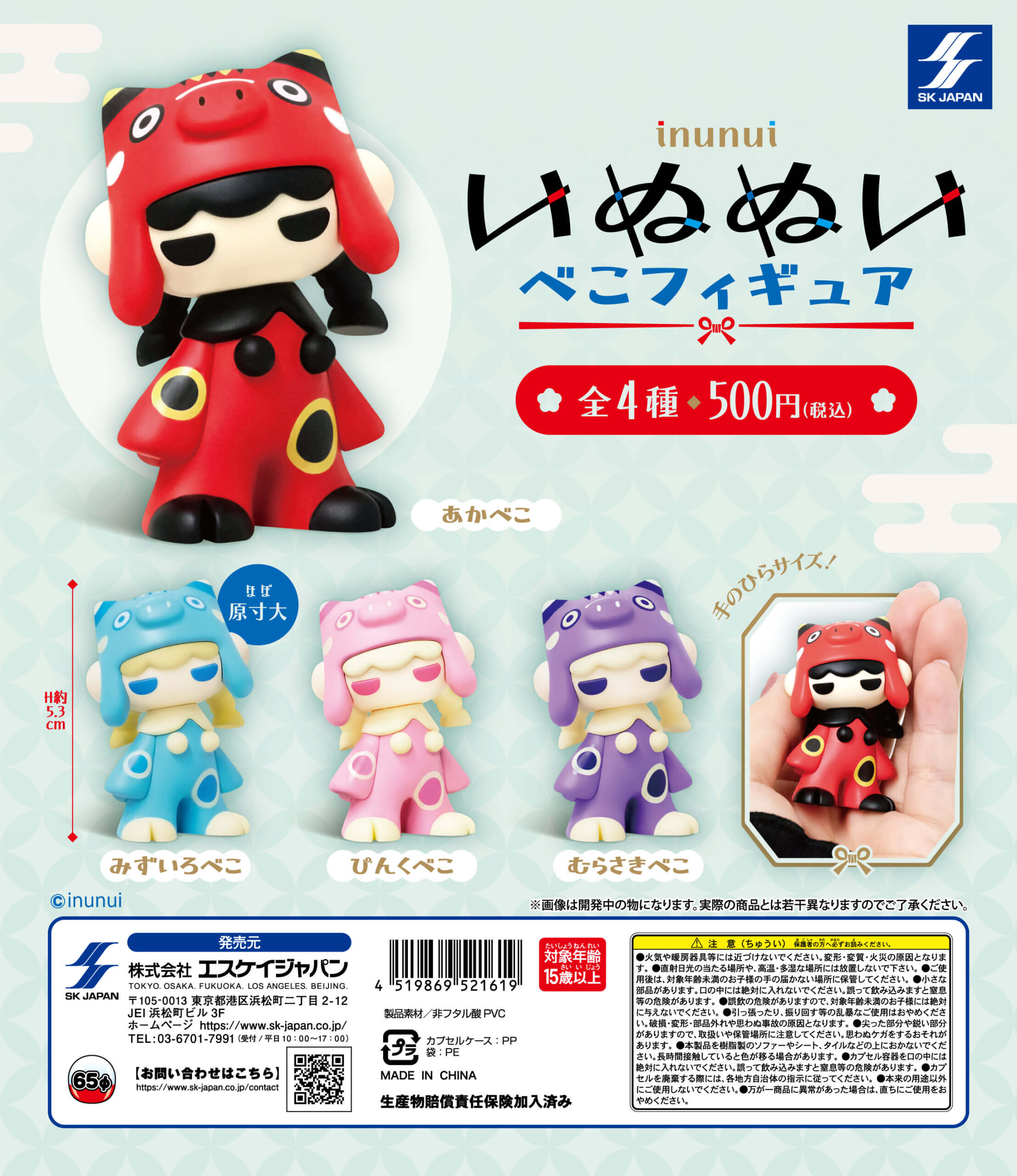 新品未使用 ガンダム マグネット 映画 ポスター 全20種類 コンプリート