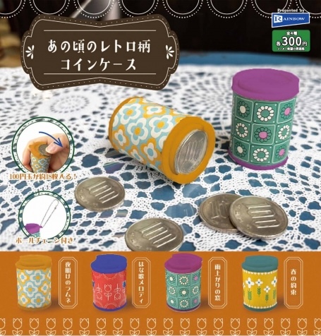 あの頃のレトロ柄コインケース