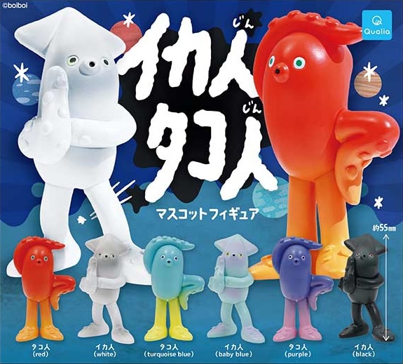 イカ人タコ人 マスコットフィギュア