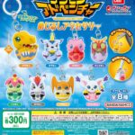 デジモンアドベンチャー めじるしアクセサリー（再販）