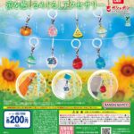 彩り変わった涼を感じる めじるしアクセサリー