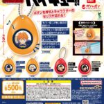 ハイキュー!! サウンドロップ