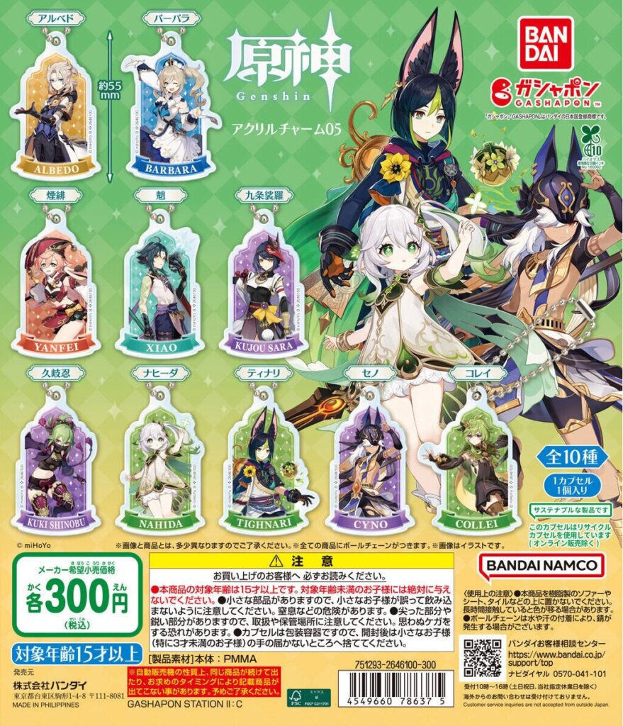 原神 アクリルチャーム05