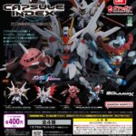 機動戦士ガンダム CAPSULE INDEX 01