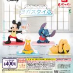 “ディズニーキャラクター” ヨガスタイル