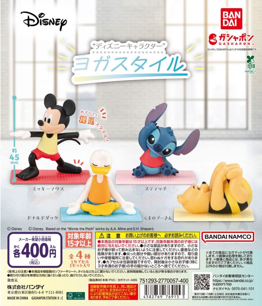 “ディズニーキャラクター” ヨガスタイル