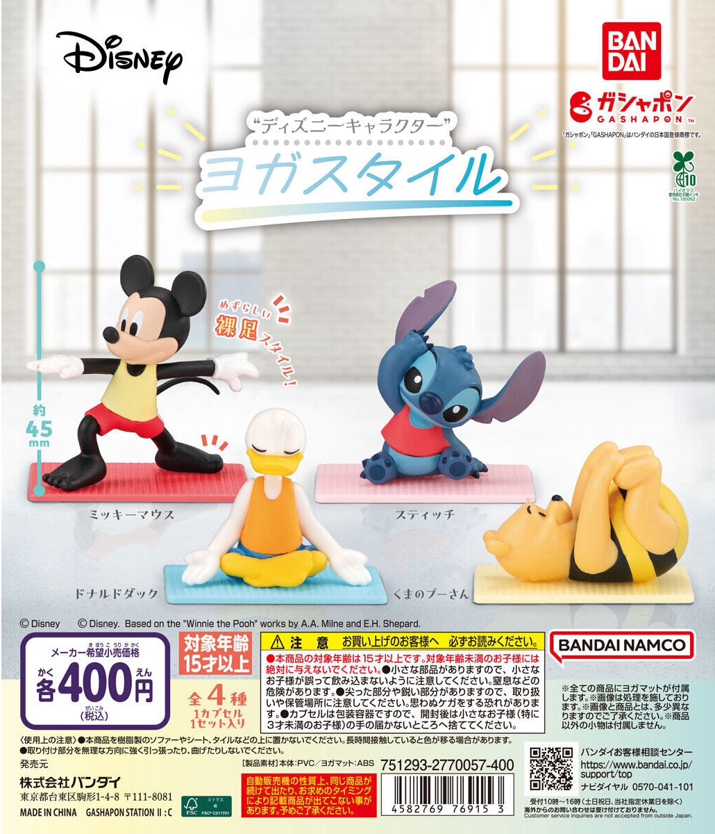予約・購入】“ディズニーキャラクター” ヨガスタイル /設置場所