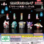 さんりおきゃらくたーず どろろ～ん妖怪ふぃぎゅあ