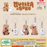 DINOTAENG めじるしアクセサリー