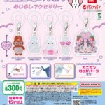 イラストレーターnsn めじるしアクセサリー
