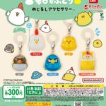 毎日でぶどり めじるしアクセサリー