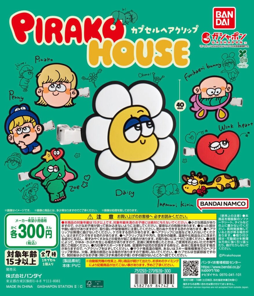 PIRAKOHOUSE カプセルヘアクリップ