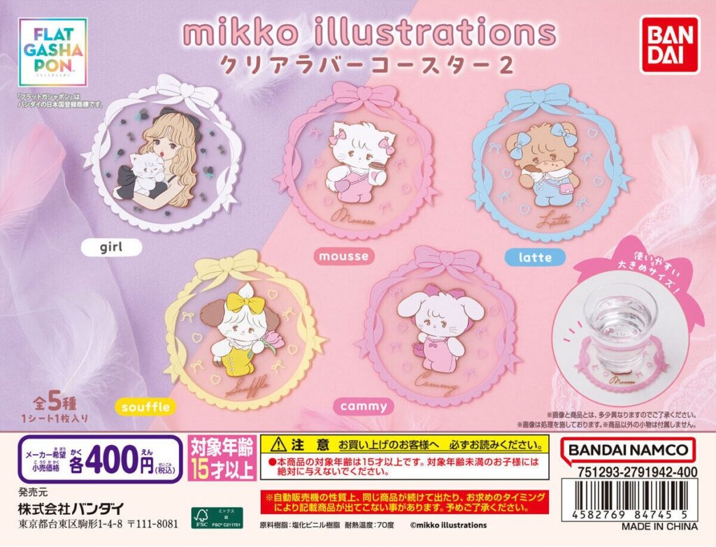 mikko illustrations クリアラバーコースター2