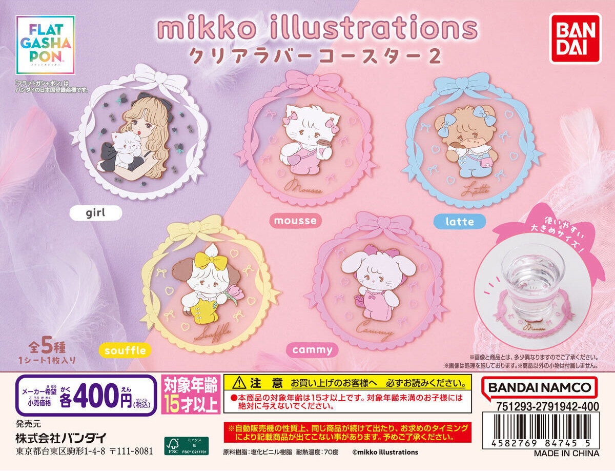 予約・購入】mikko illustrations クリアラバーコースター2 /設置場所