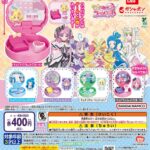 キミとアイドルプリキュア♪ コンパクトハウスコレクション