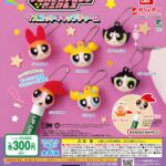 パワーパフ ガールズ マスコットキャップチャーム