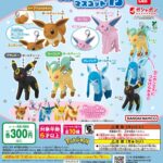 ポケットモンスター つまんでつなげてマスコット13（再販）