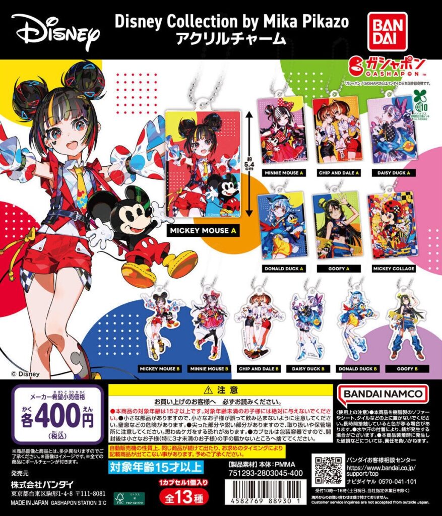 Disney Collection by Mika Pikazo アクリルチャーム