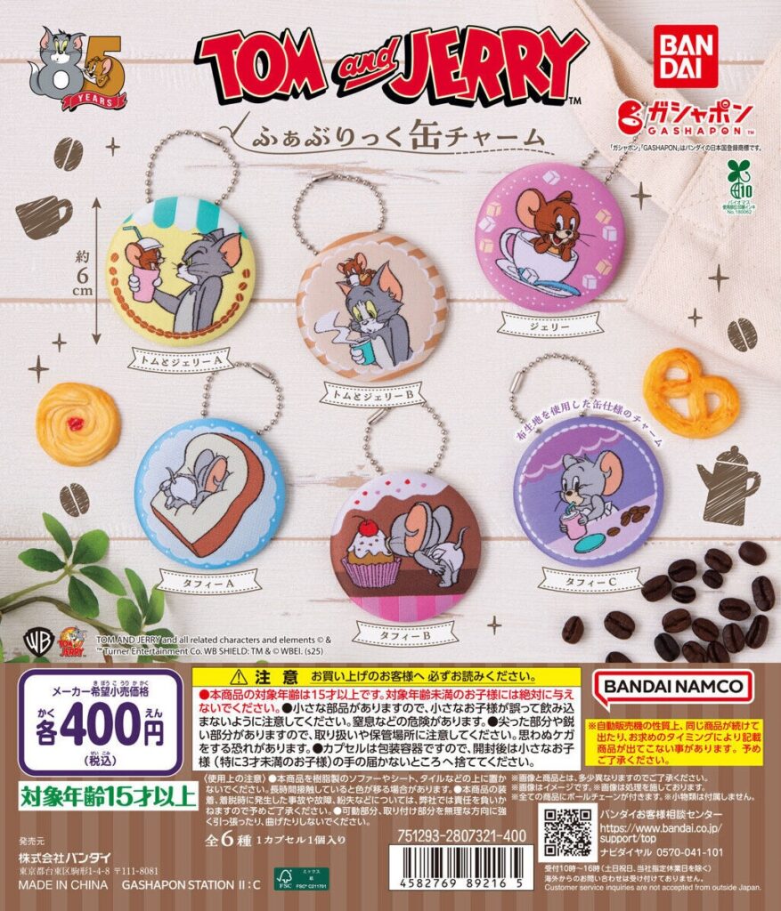 TOM and JERRY ふぁぶりっく缶チャーム