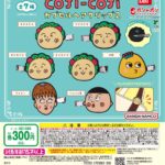 コジコジ カプセルヘアクリップ2