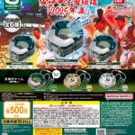 ミニチュア阪神甲子園球場2025年夏