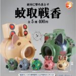 蚊取戦香