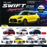 1/64 SUZUKI SWIFT SPORT/ZC33S