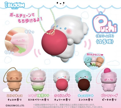 生クリームプチ BC付き