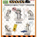 仕事猫 ミニフィギュアコレクション2（再販）