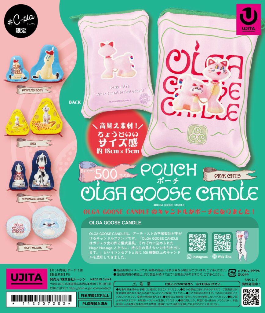 OLGA GOOSE CANDLE ポーチ