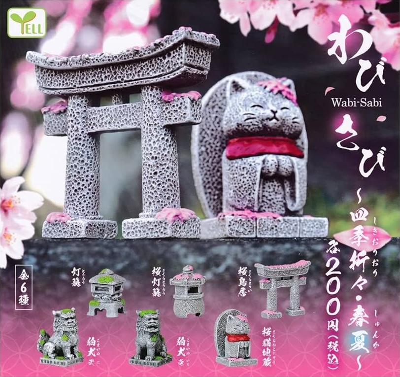 わびさび ～四季折々・春夏～