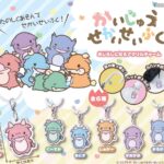 かいじゅうせかいせいふく アクリルチャーム