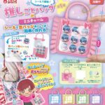 シールで簡単！推しごとバッグのミニチャーム