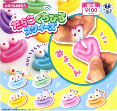 たらこくちびるスクイーズ